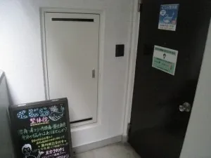 くじら整体院の店内をご紹介いたします!