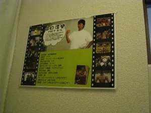 院長のプロフィールなども掲載しております。